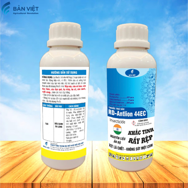 BHEL-SRR